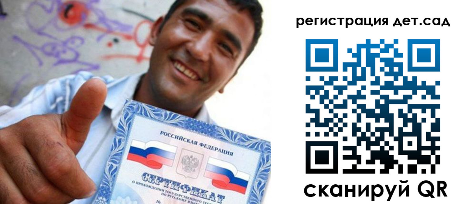 временная регистрация адрес в Ясном