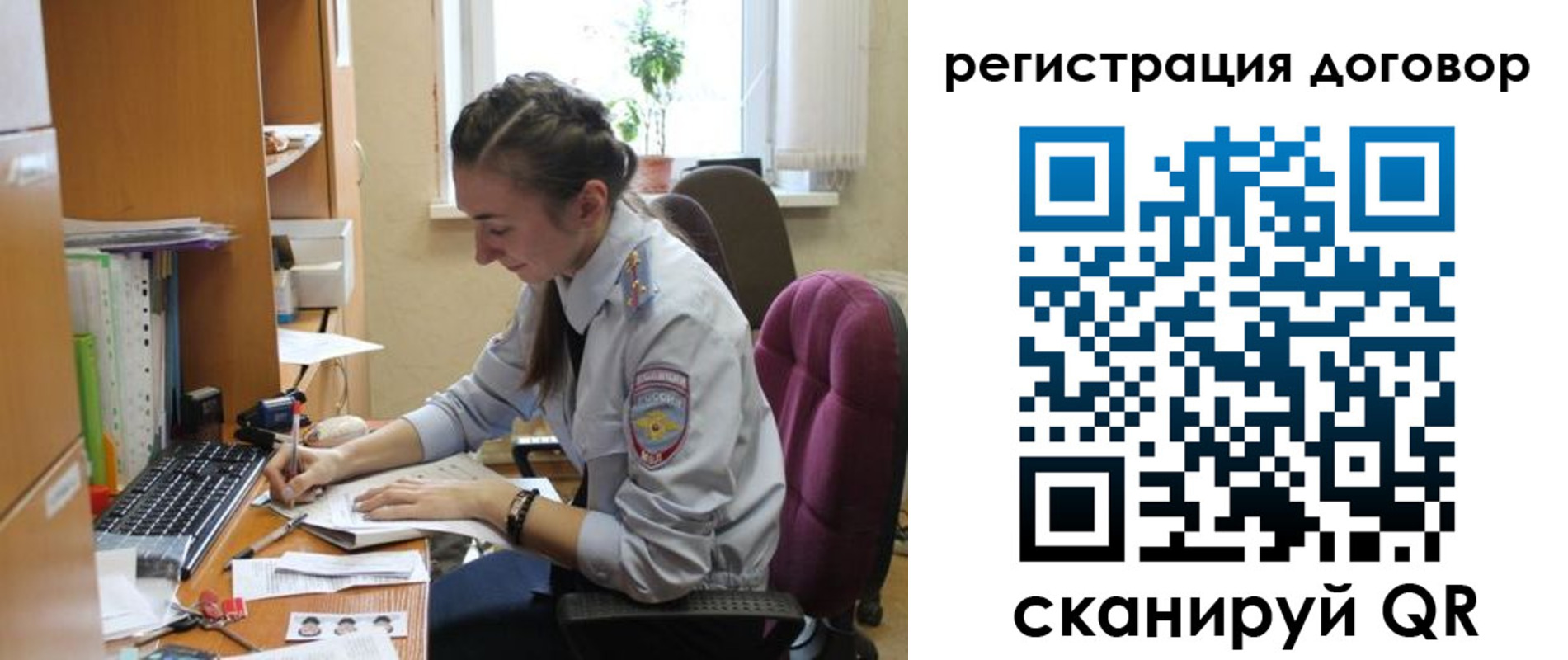 найти адрес прописки в Ясном